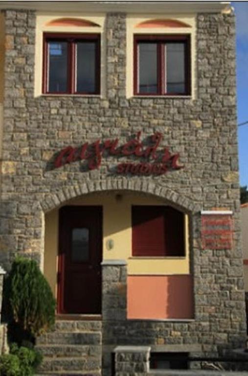 Aigiali Rooms Limnos  Bagian luar foto